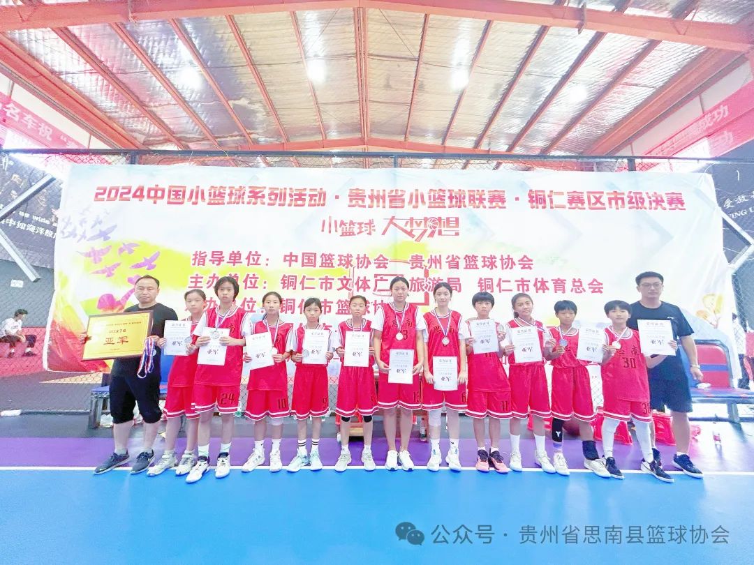 篮球训练计划和训练日程怎么写_2